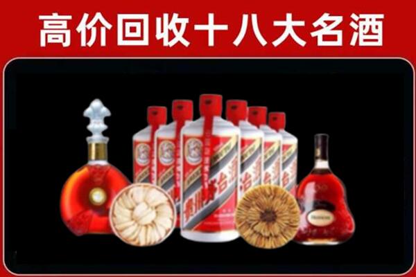 巴楚县回收烟酒店