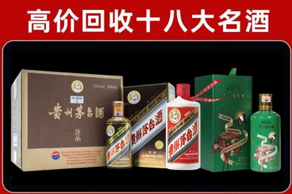 巴楚县回收铁盖茅台酒